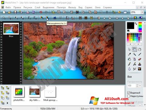 Ekran görüntüsü PhotoFiltre Windows 10