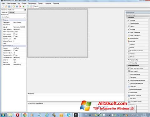 Ekran görüntüsü PHP Devel Studio Windows 10