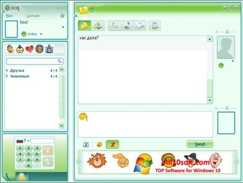 Ekran görüntüsü ICQ Windows 10