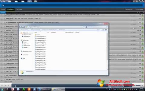Ekran görüntüsü VkAudioSaver Windows 10