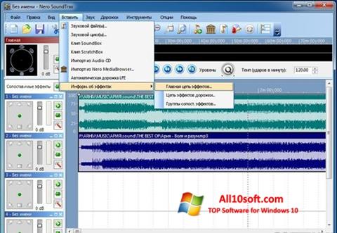 Ekran görüntüsü Nero SoundTrax Windows 10