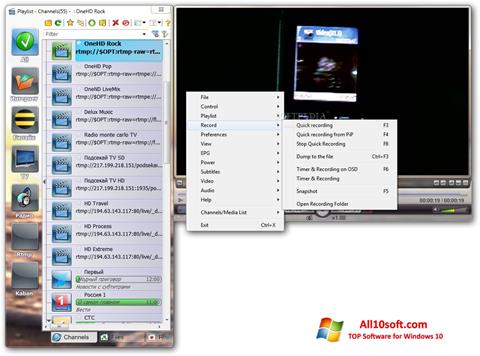 Ekran görüntüsü SimpleTV Windows 10