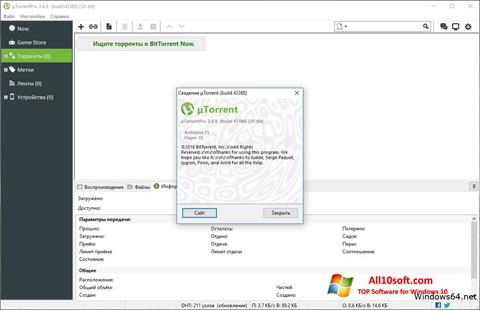 Ekran görüntüsü uTorrent Pro Windows 10